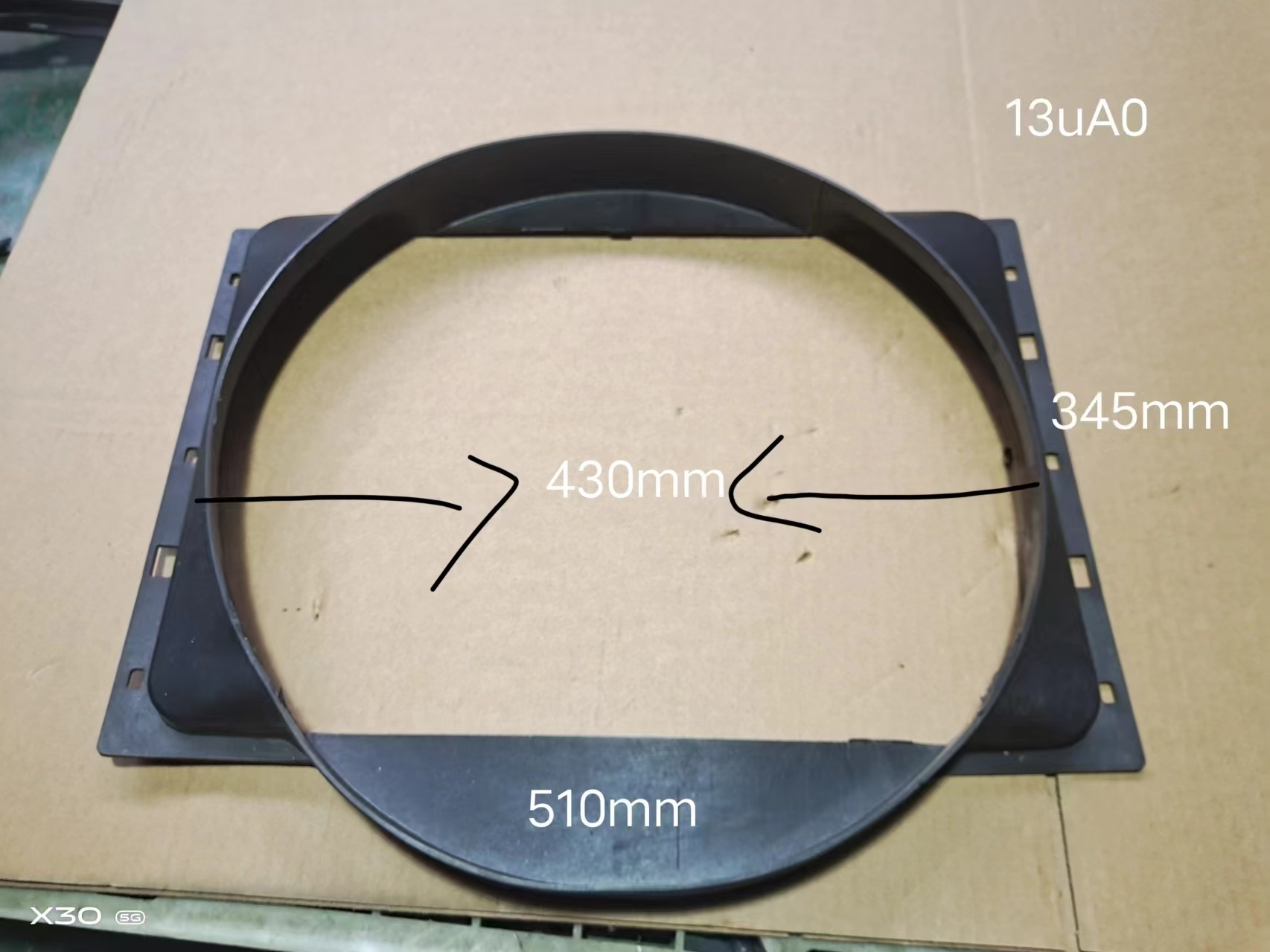 13uA0散热器护风罩