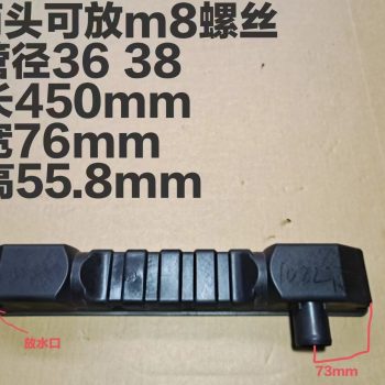 汽车水箱水室料