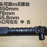 汽车水箱水室料b