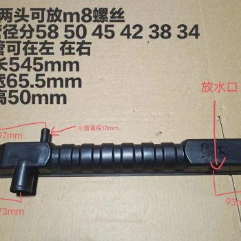 汽车水箱水室料