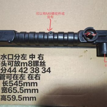 汽车水箱水室料